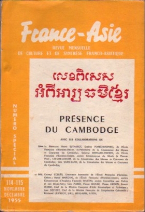 Afbeeldingen van France-Asie - 10e année, nov.-déc. 1955,  Présence du Cambodge