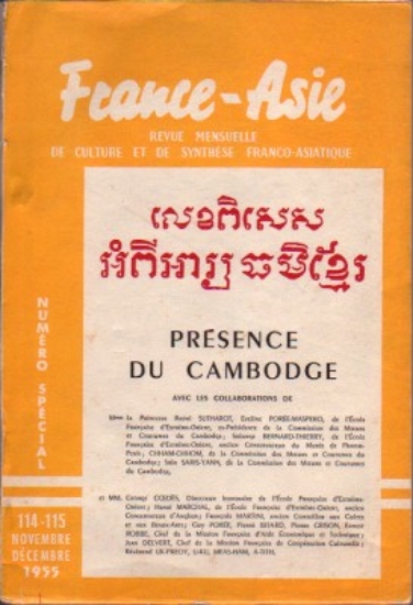 Afbeeldingen van France-Asie - 10e année, nov.-déc. 1955,  Présence du Cambodge