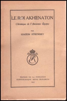 Afbeeldingen van Le Roi Akhenaton. Egypt