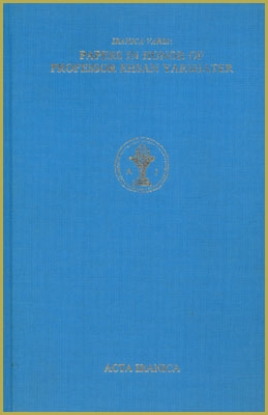 Afbeeldingen van Papers in honor of professor Ehsan Yarshater