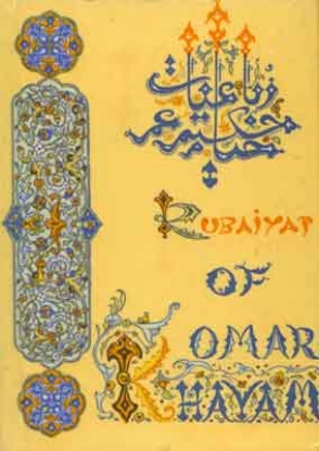 Afbeeldingen van Rubaiyyat of Hakim Omar Khayyam (rubaiyat - rubaiat - rubaijat)