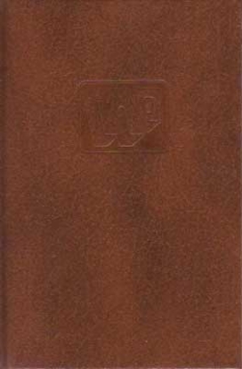 Afbeeldingen van Winkler Prins Encyclopedisch Jaarboek 1986