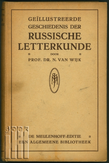 Afbeeldingen van Geïllustreerde geschiedenis der Russische letterkunde