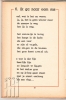 Afbeeldingen van pom.pon.ne.ke - pomponneke
