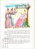Afbeeldingen van La Princesse Fanette