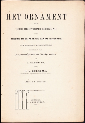 Afbeeldingen van Het Ornament 