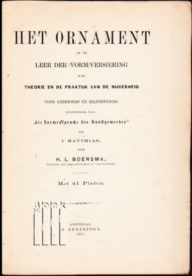 Afbeeldingen van Het Ornament 