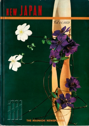 Afbeeldingen van New Japan Vol. 11, 1959