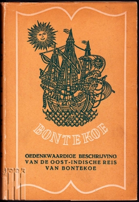 Afbeeldingen van Journaal. Of Gedenkwaardige Beschrijving Van de Oostindische Reis Van Willem Ysbrantszoon Bontekoe Van Hoorn
