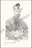 Afbeeldingen van Missie Almanak Congo-Punjab 1947