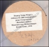 Afbeeldingen van Huang Yong Ping: 108 "QIAN" NR. 169/200. (Multiple)