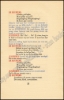 Afbeeldingen van Van Sint Franciscus, Negen Taferelen Uit Het Leven Van de Poverello Naar Het Engels Van Laurence Housman I, II, III, IV. 1929-1930. Jozef Cantré