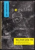 Afbeeldingen van Negatief : een fictie. Opdracht aan Raymond Herreman en gesigneerd. 1ste druk 1958