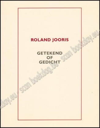 Afbeeldingen van Revolver 141. Jrg 35, Nr. 4, maart 2009. Roland Jooris, getekend of gedicht