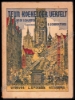 Afbeeldingen van Teun Koekeloer vertelt. Antwerpsche letterkundigen en kunstenaars in hun hemdsmouwen