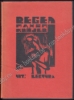 Afbeeldingen van Regen. Illus Frans Van Immerseel. 1930