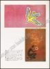 Afbeeldingen van Giorgi Gordeladze & Dimitri Gordeladze. Recent Georgia avant-garde