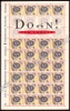 Afbeeldingen van Doén ! Doen ! Gesigneerde 1ste druk