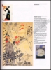 Afbeeldingen van Graphic Styles: From Victorian to Post-Modern