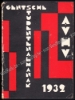Afbeeldingen van Gentsche Studentenalmanak voor het jaar 1932