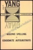 Afbeeldingen van Yang 21. Jg. 4, nr. 3. Juli 1967