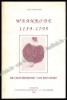 Afbeeldingen van Waanrode 1139 - 1795: De geschiedenis van het dorp & Waanrodese Plaatsnamen